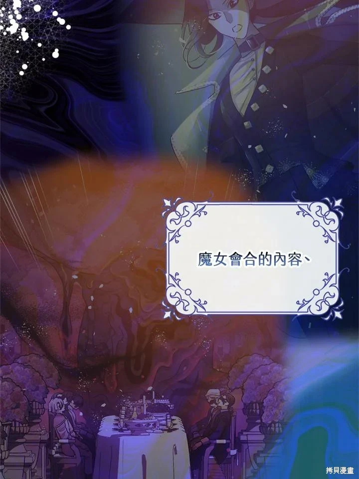 第69话48