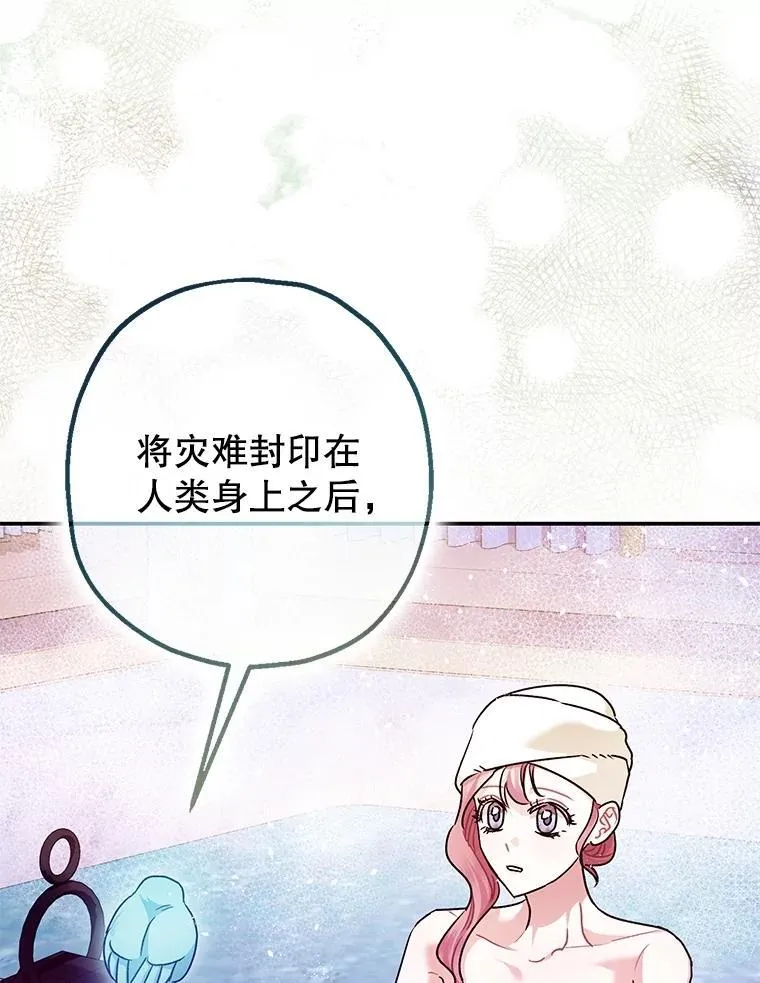99.营救计划61