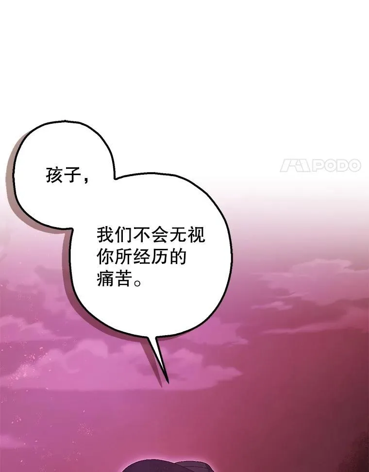 104.救救陛下29