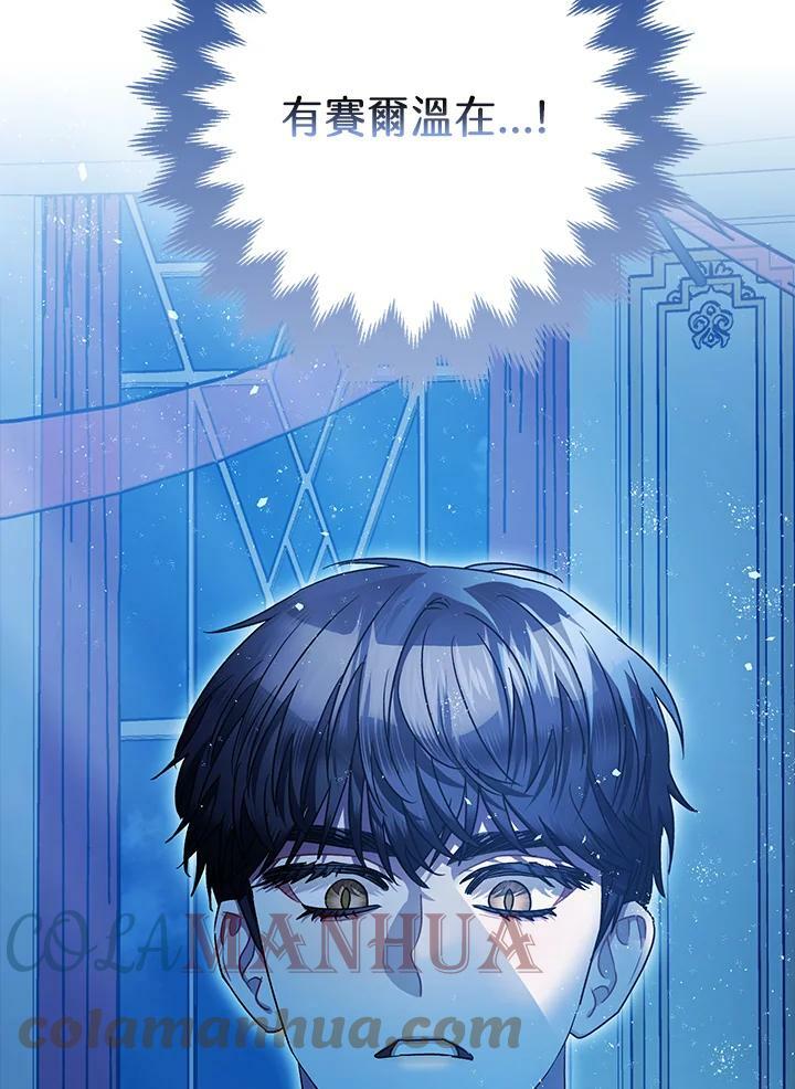第72话132