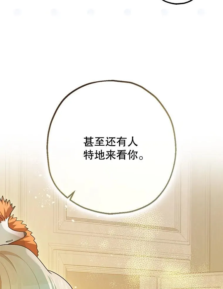 98.撒娇45