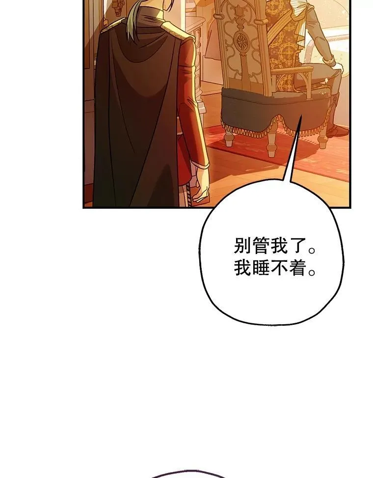 81.四面楚歌98