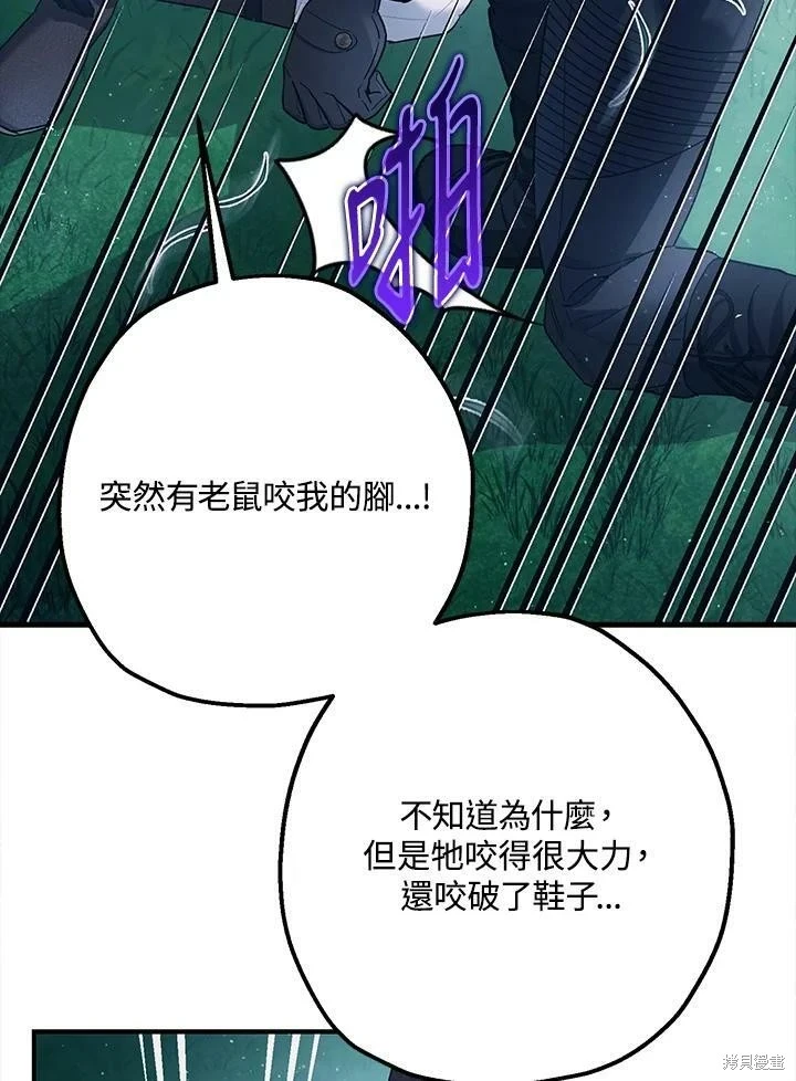第49话5