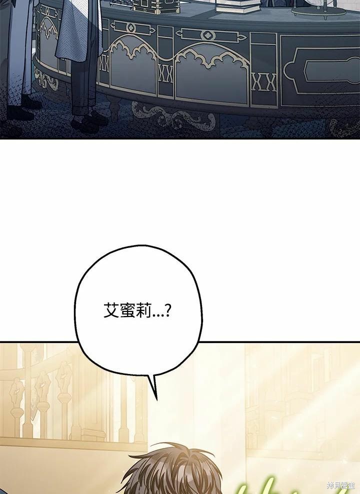 第37话14