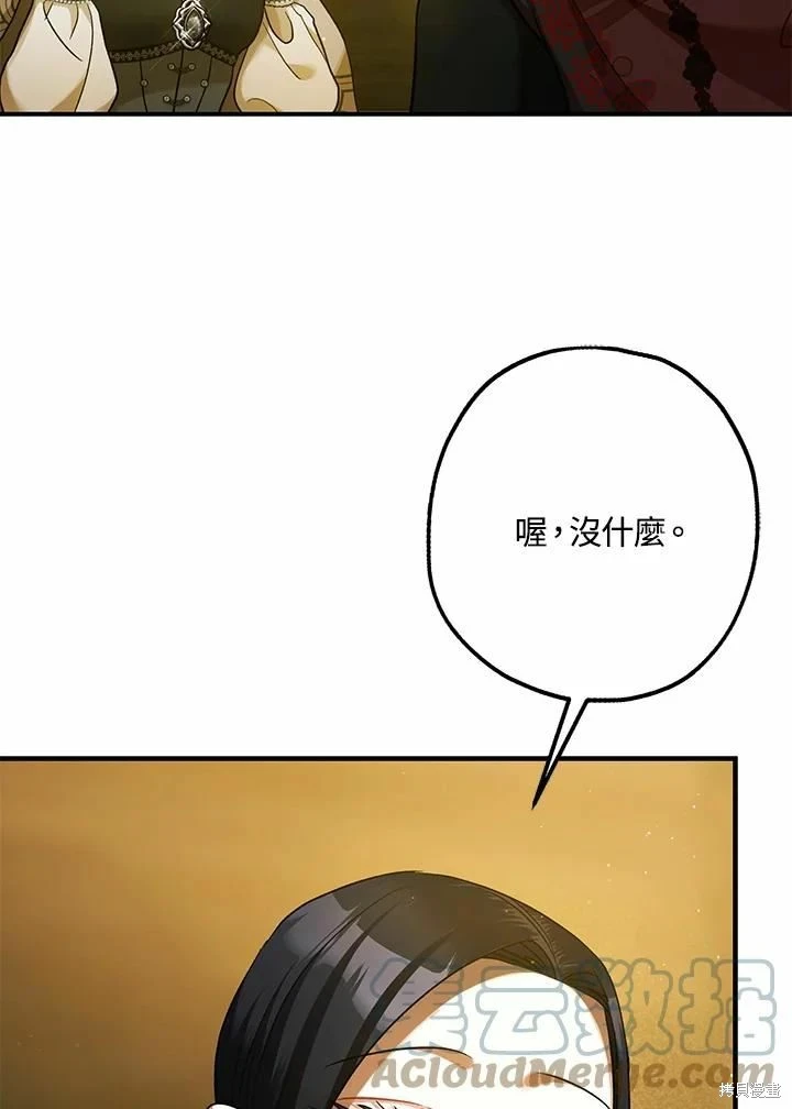 第62话71