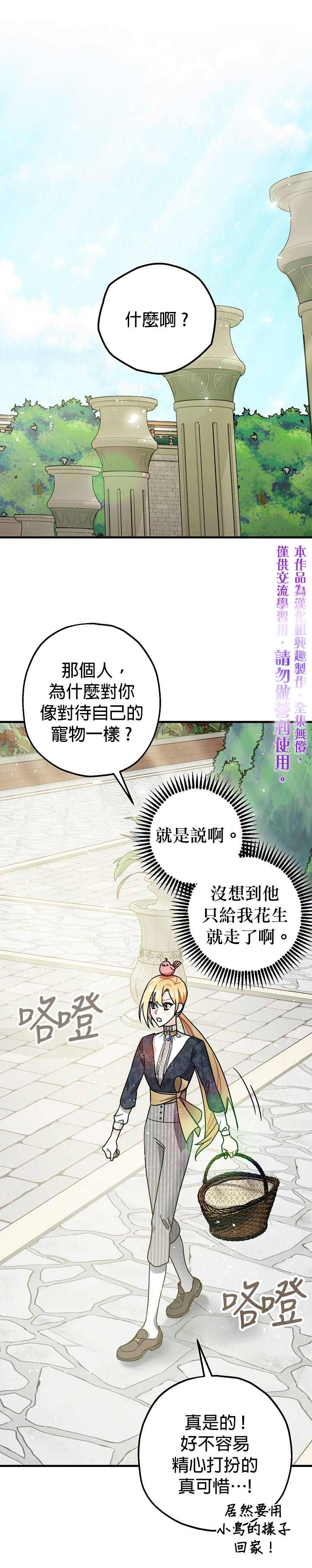 第9话9