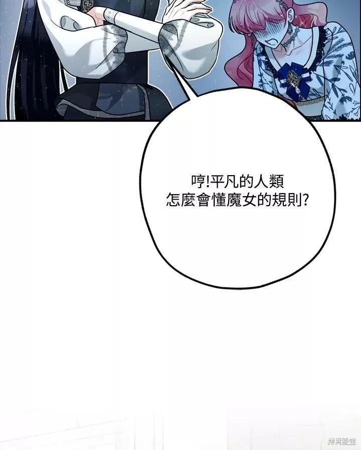 第64话113