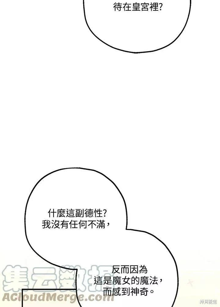 第67话86