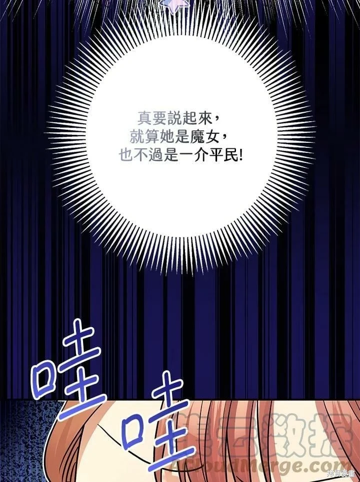 第50话34