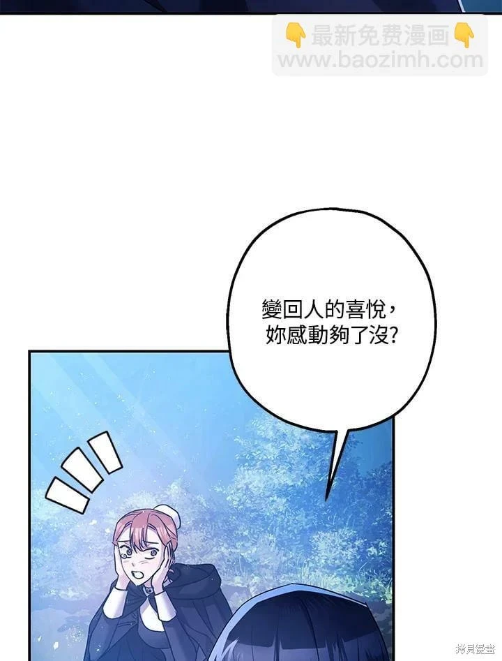 第50话5
