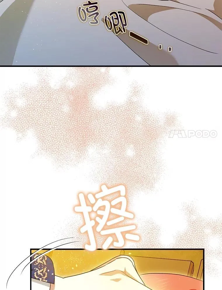 83.林中魔女43