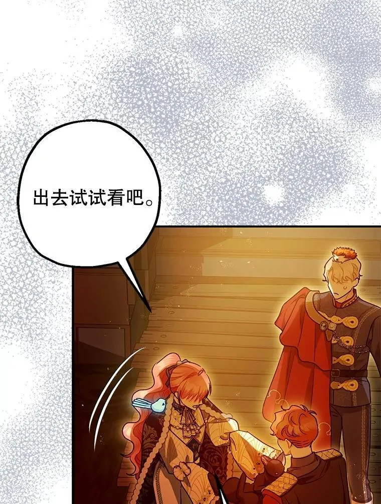 102.制造灾难105