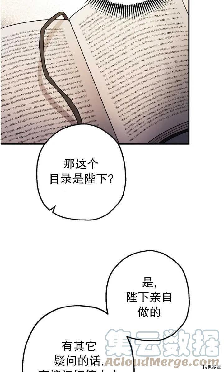 第30话12