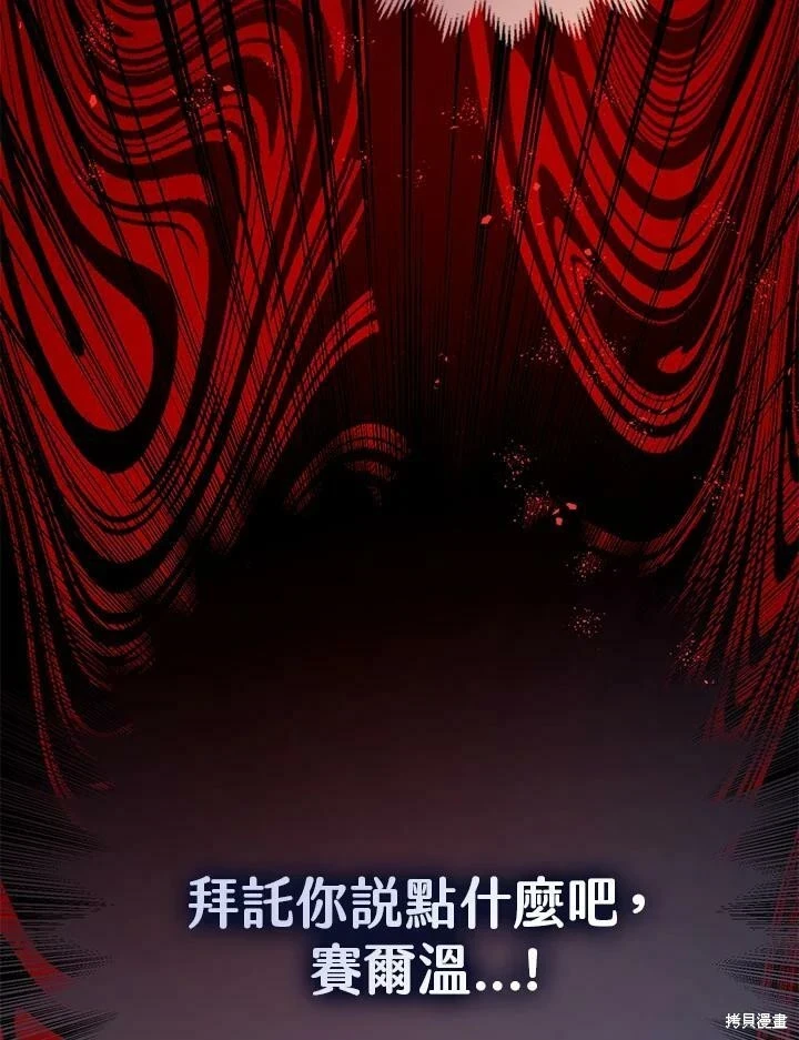 第56话37