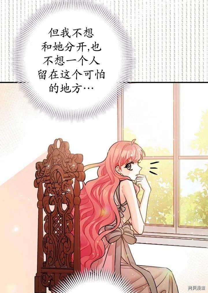 第35话55
