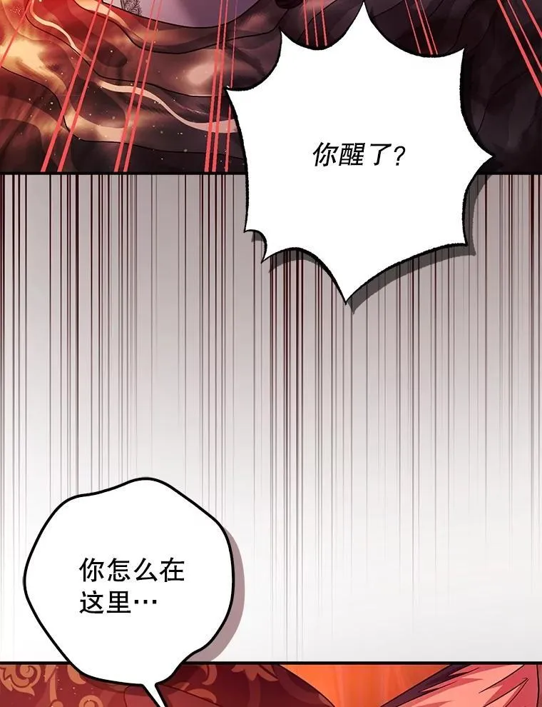101.新的危险74