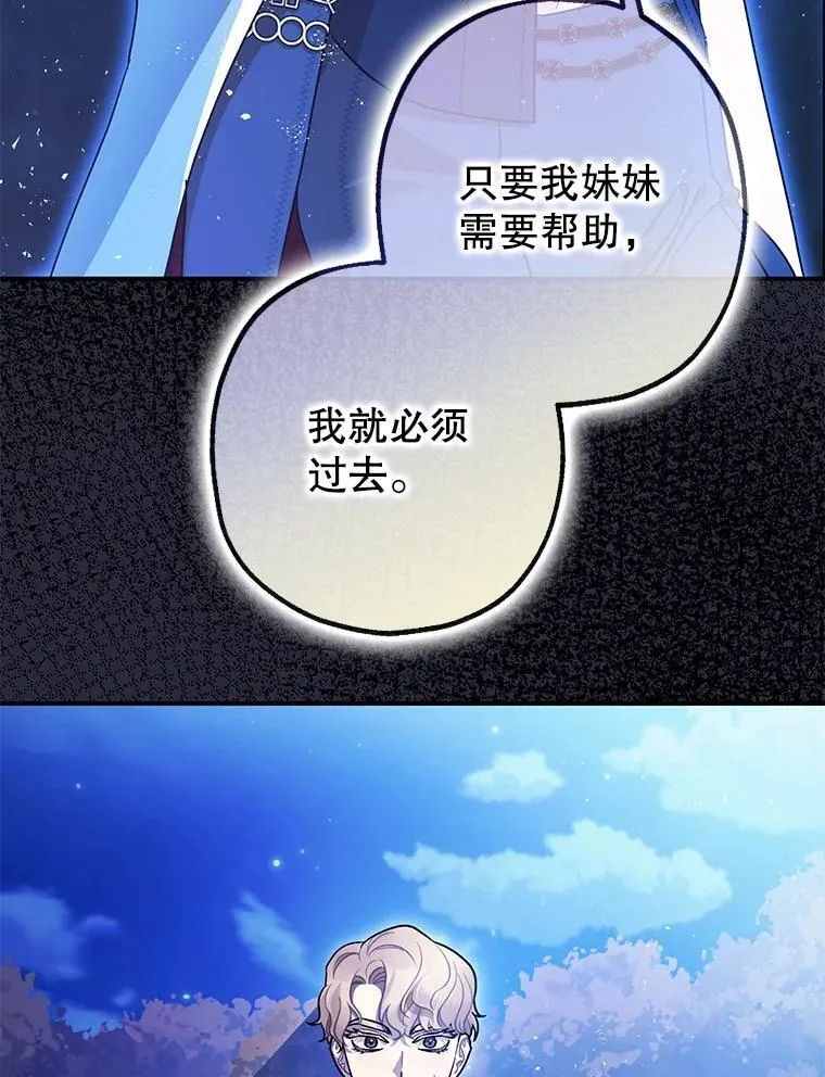 79.魔女的预知125