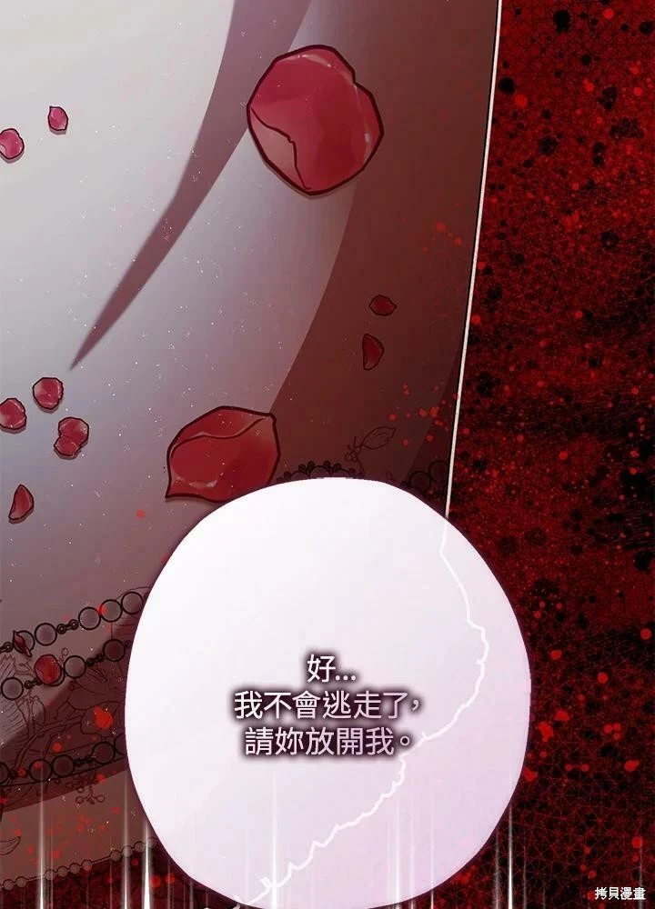 第57话72