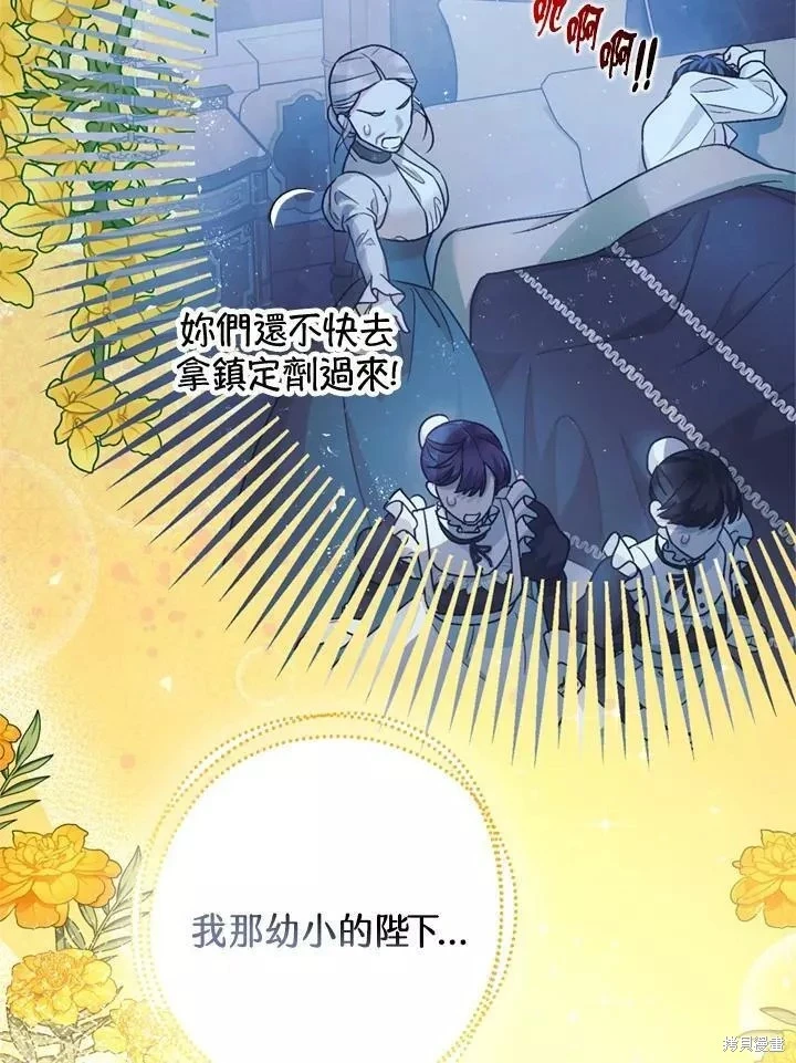 第63话20