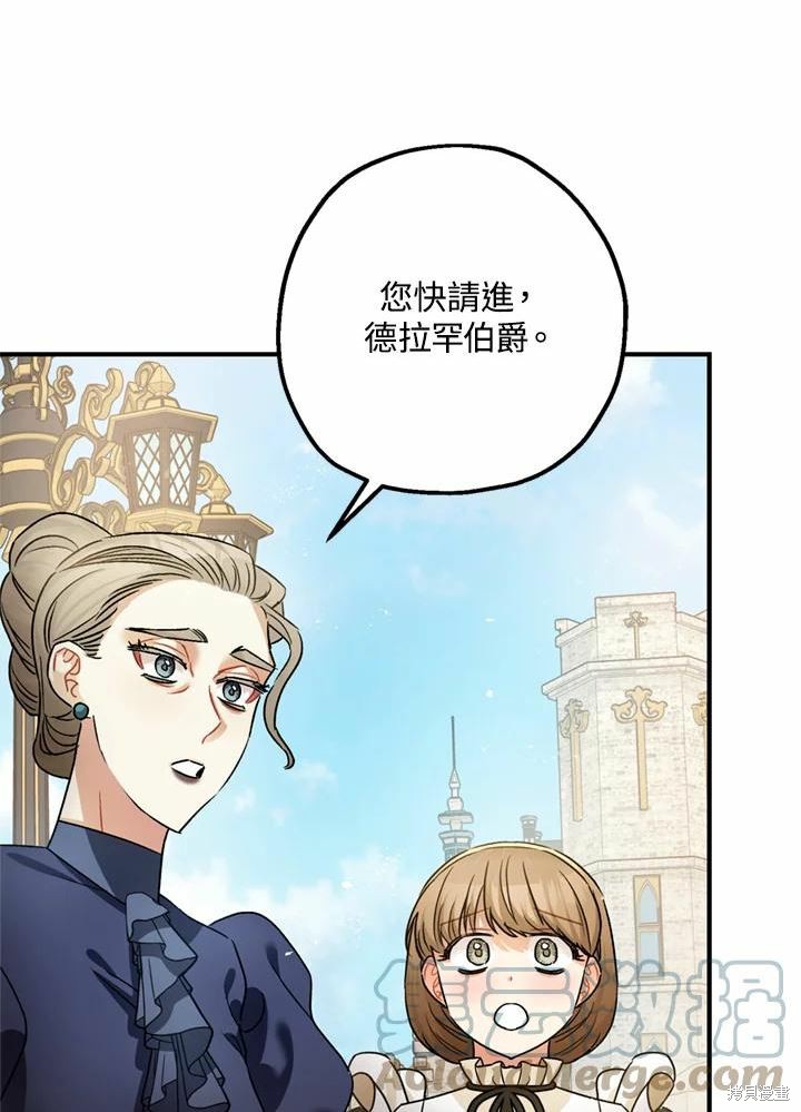 第44话40