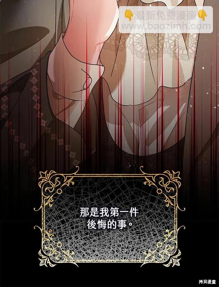 第45话25