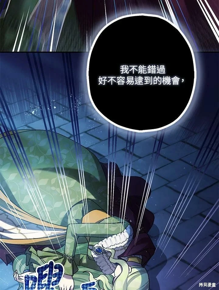 第57话18