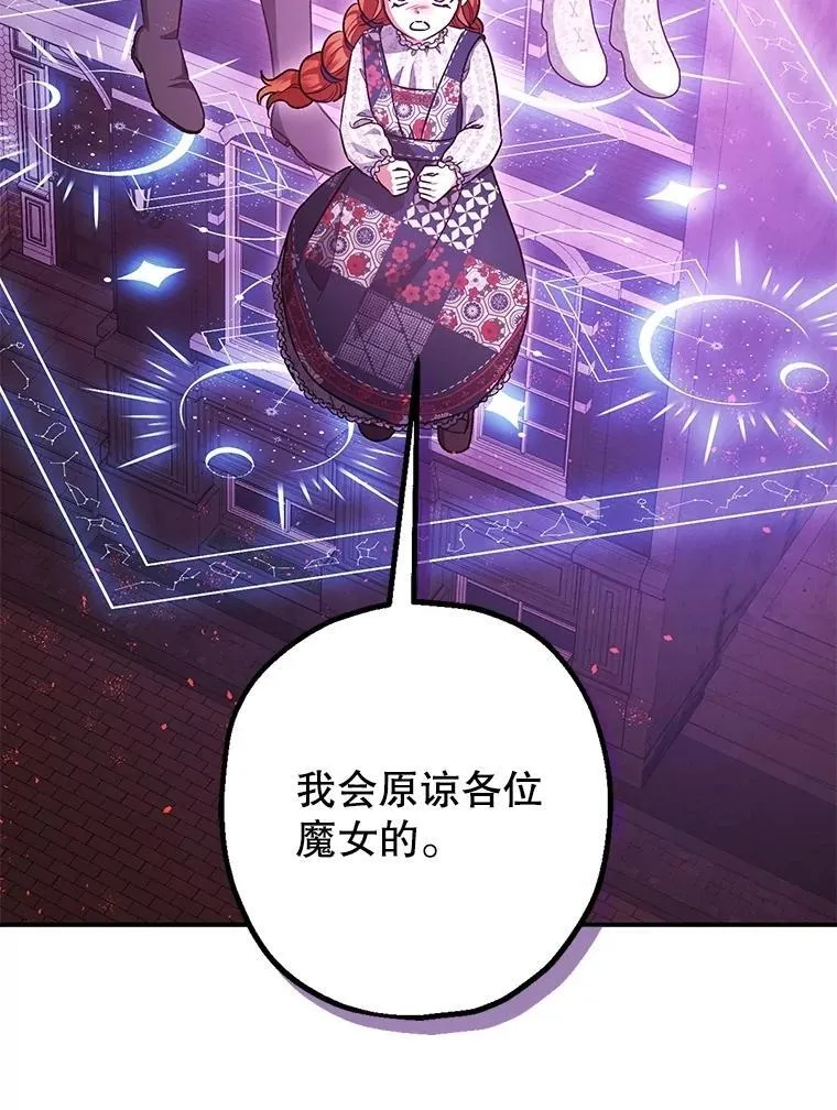 104.救救陛下28