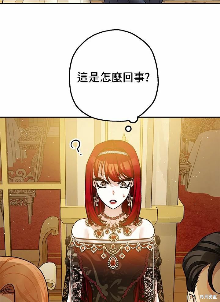 第40话89