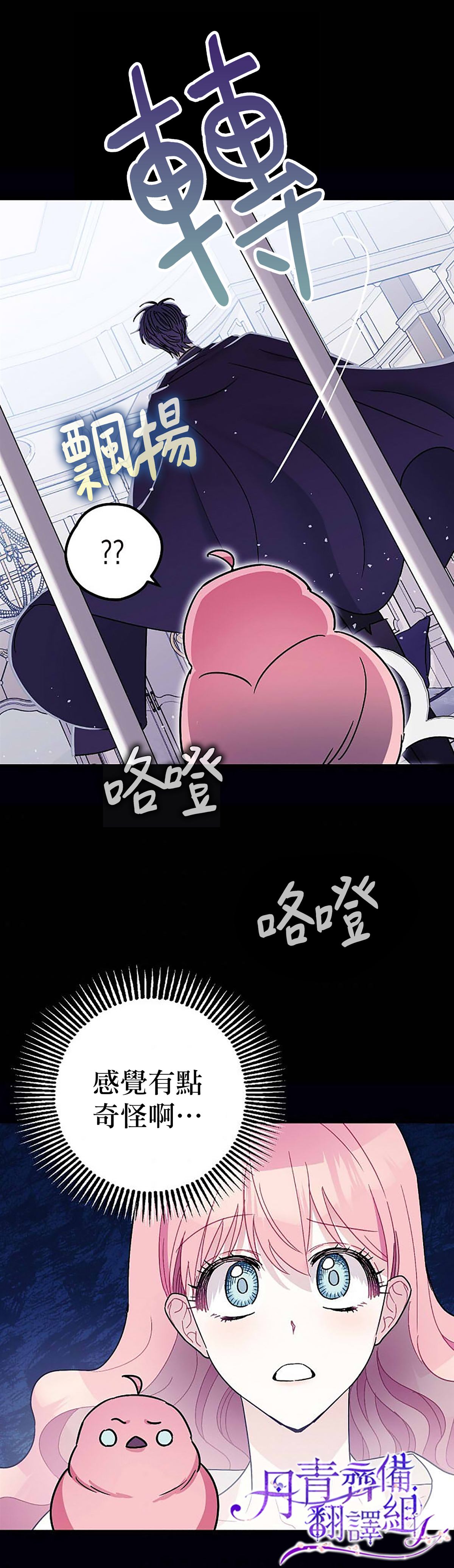 第7话22