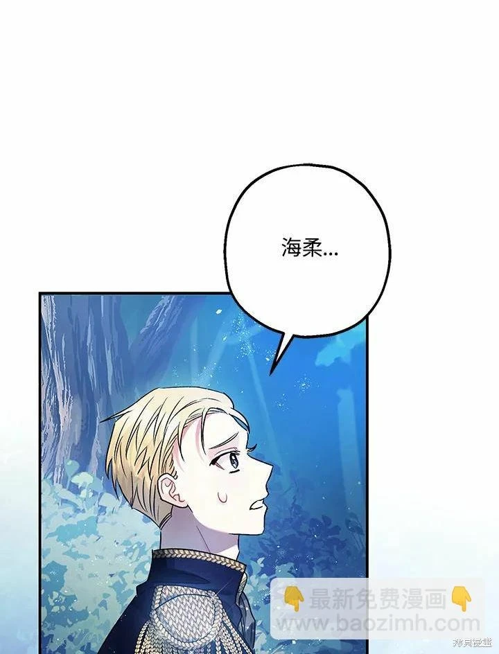 第45话16