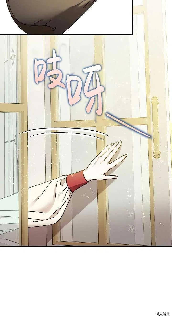第23话17
