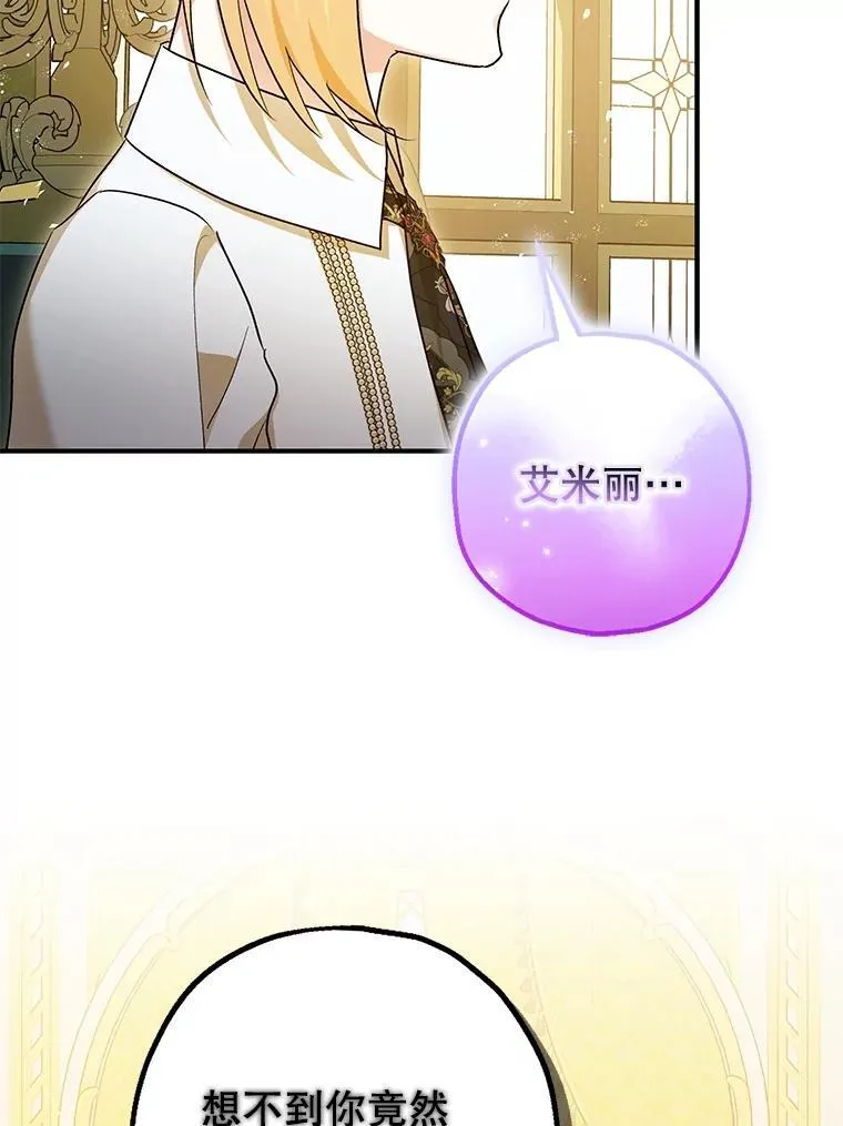 94.准备回宫45