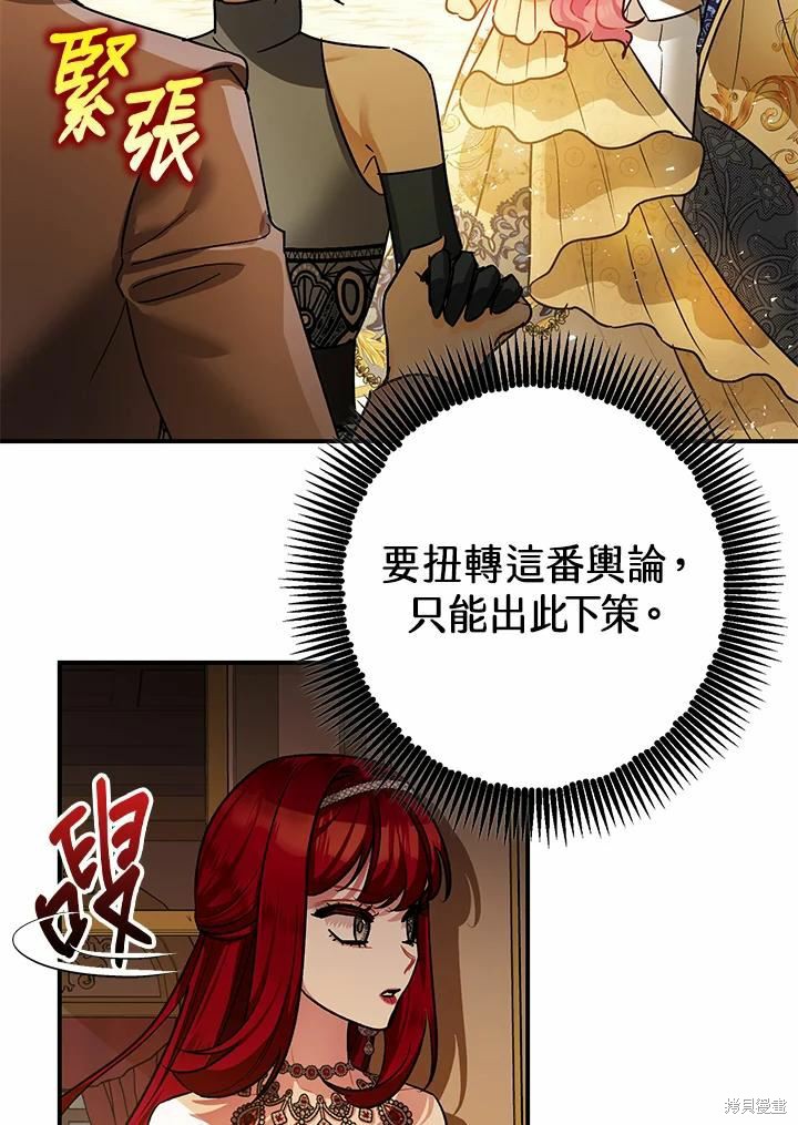 第40话79