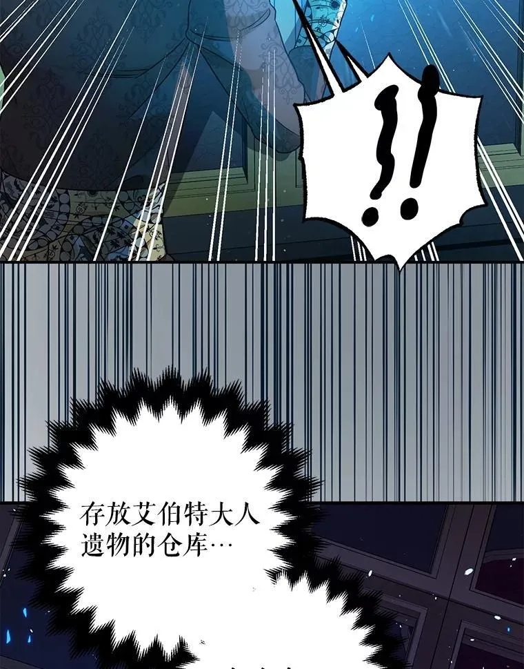 79.魔女的预知62