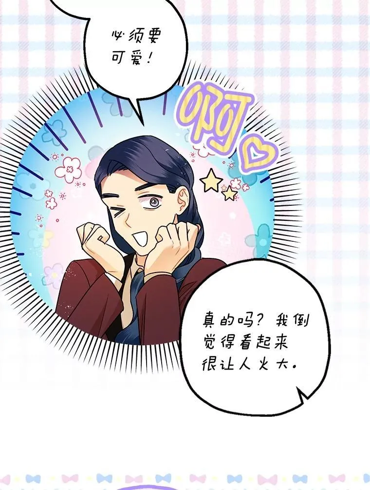 98.撒娇102
