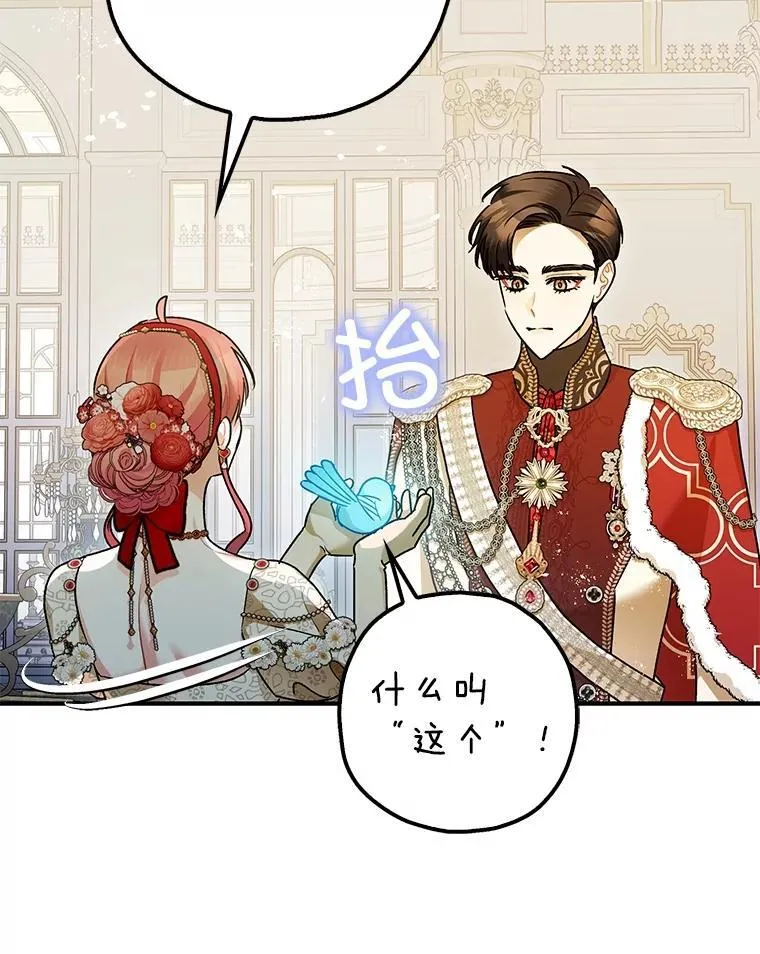 98.撒娇95