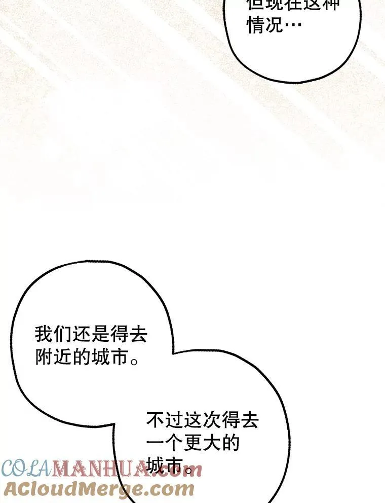 83.林中魔女48
