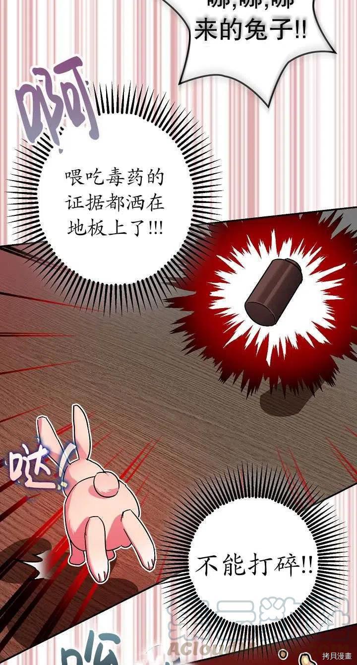 第23话57