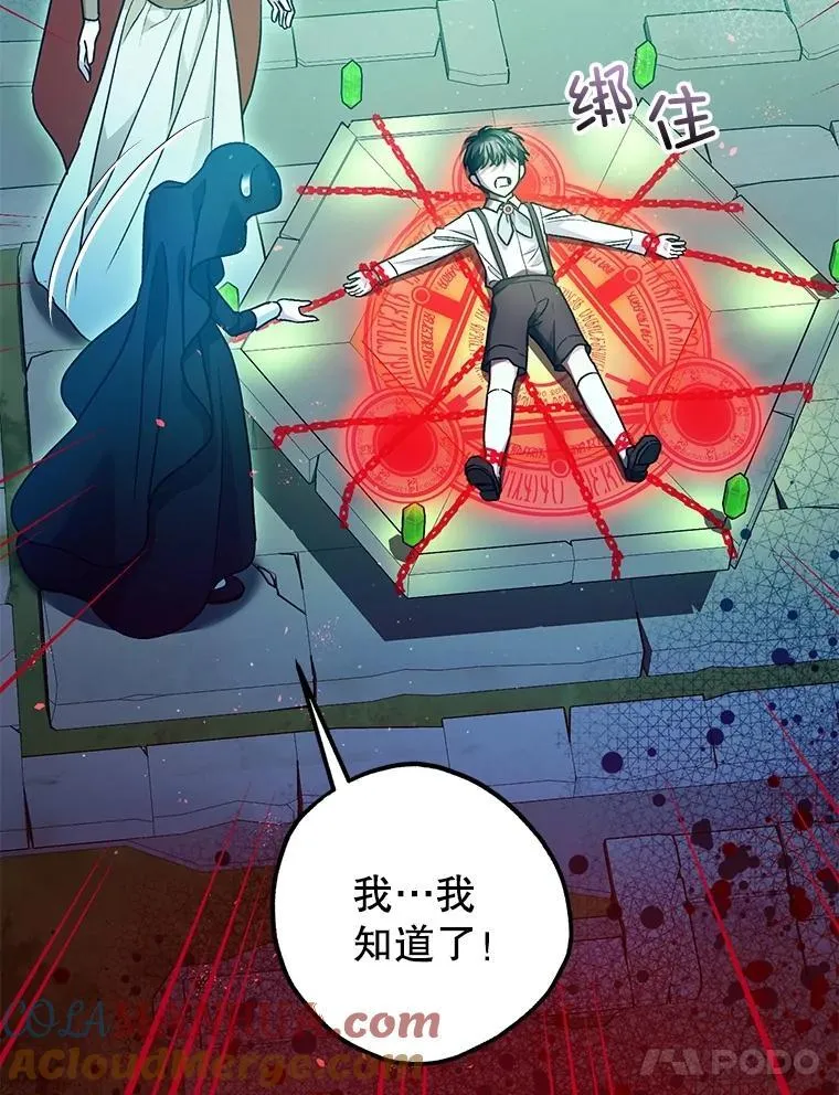 83.林中魔女20