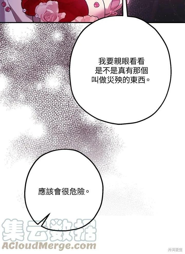 第57话107