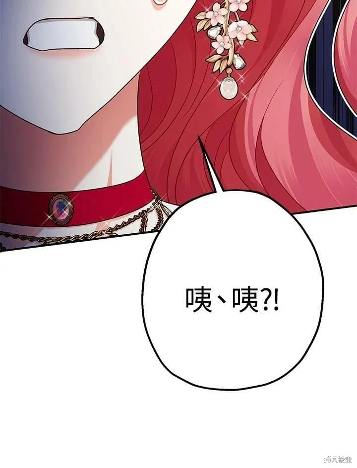 第54话112
