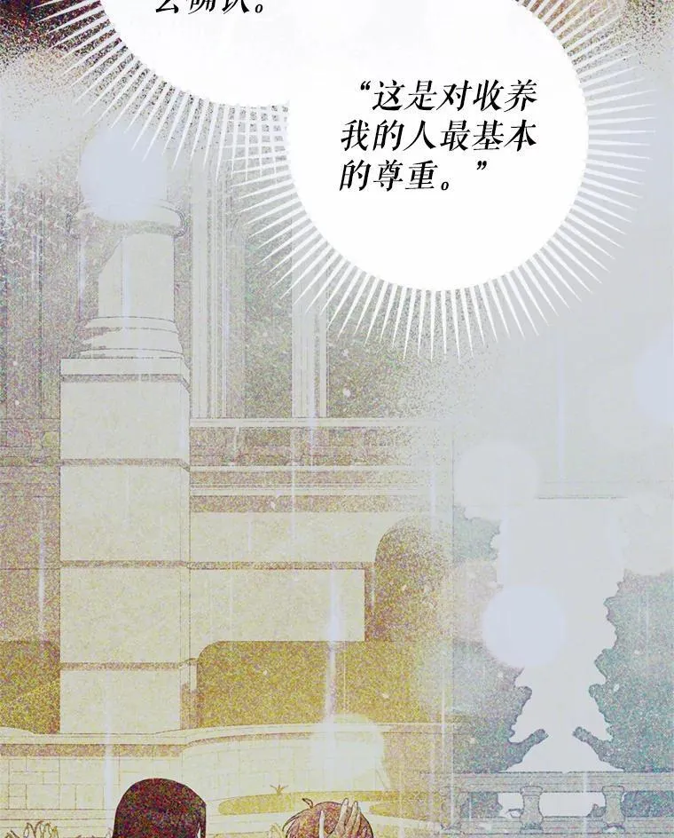78.失控49
