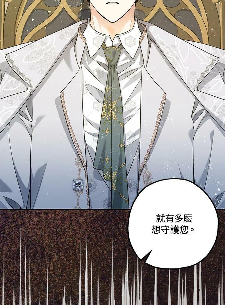 第75话74
