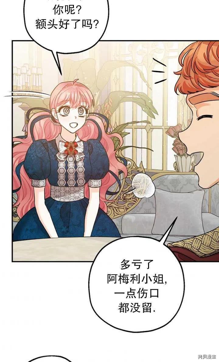 第30话4