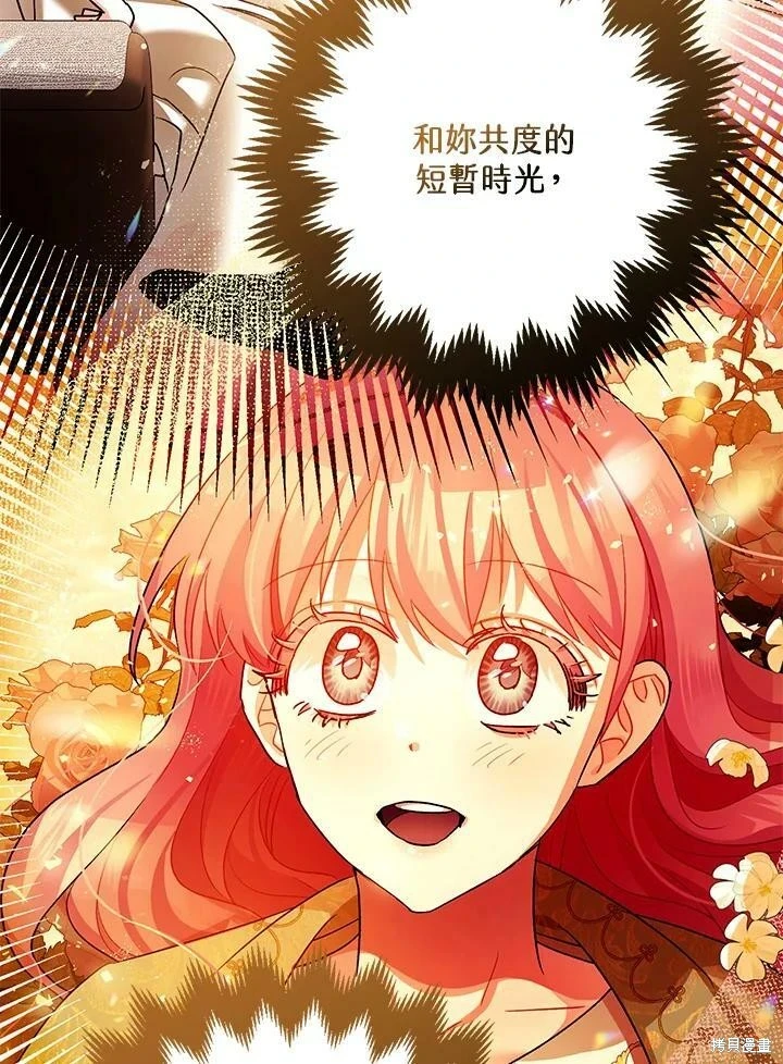 第56话65