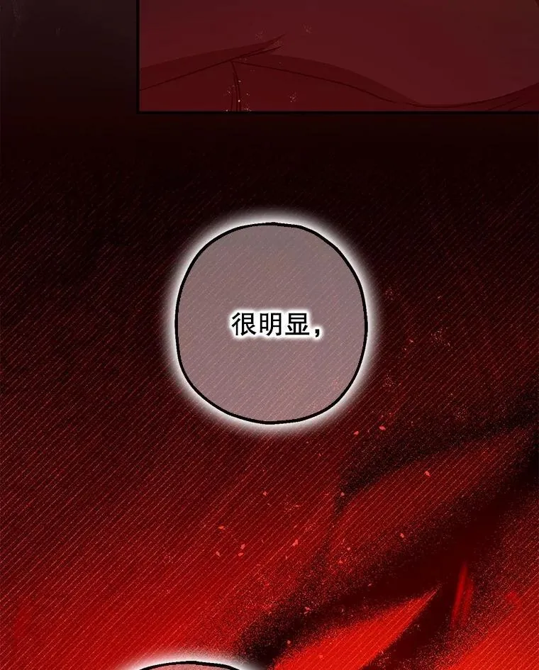 102.制造灾难94