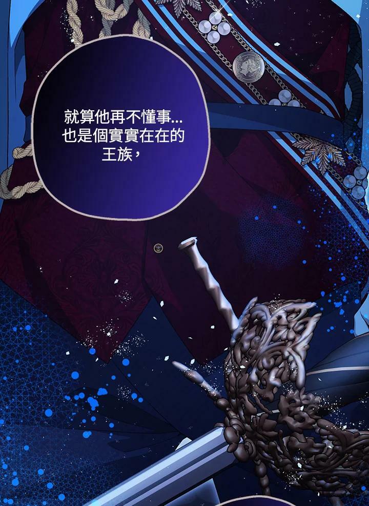 第72话134