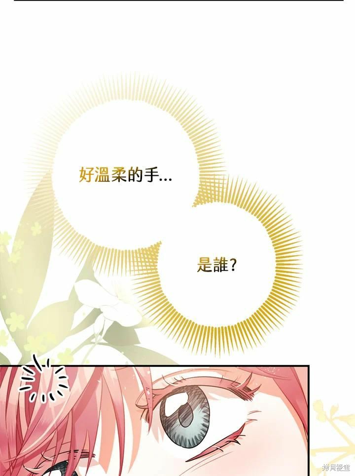 第44话53