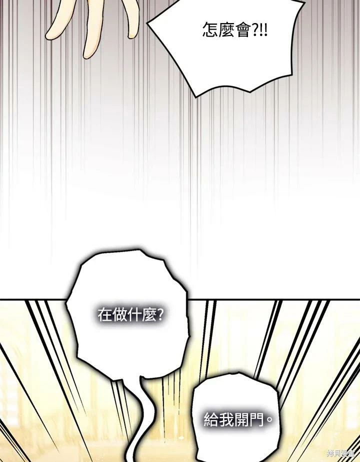 第69话3