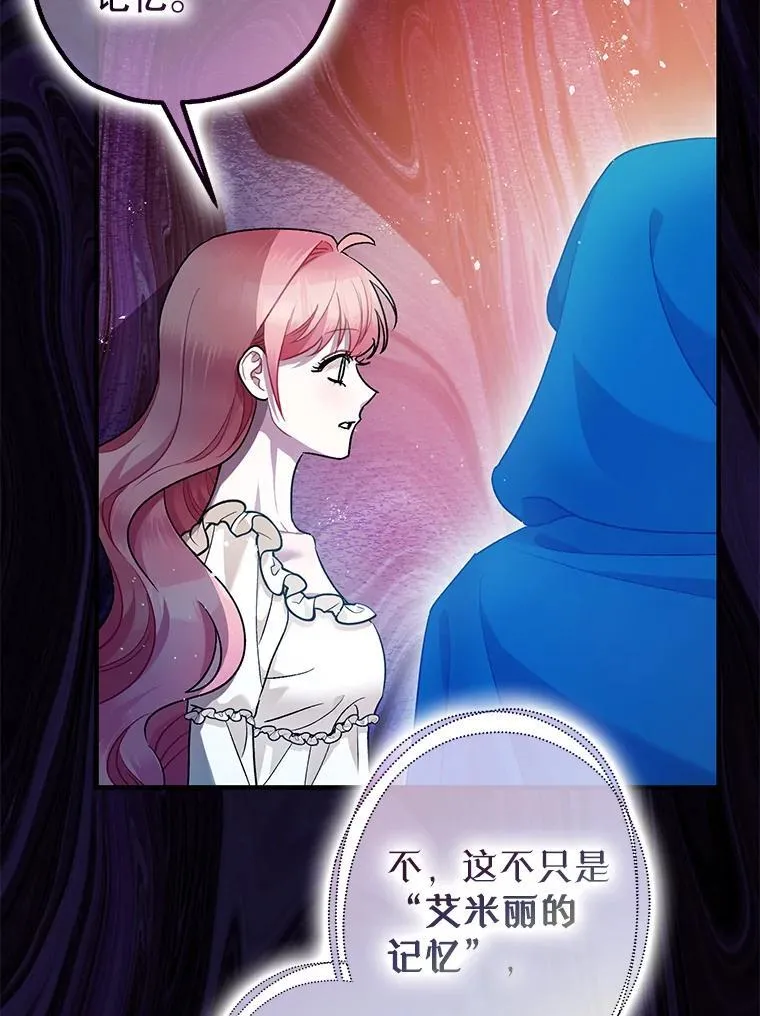 84.所幸逃离75